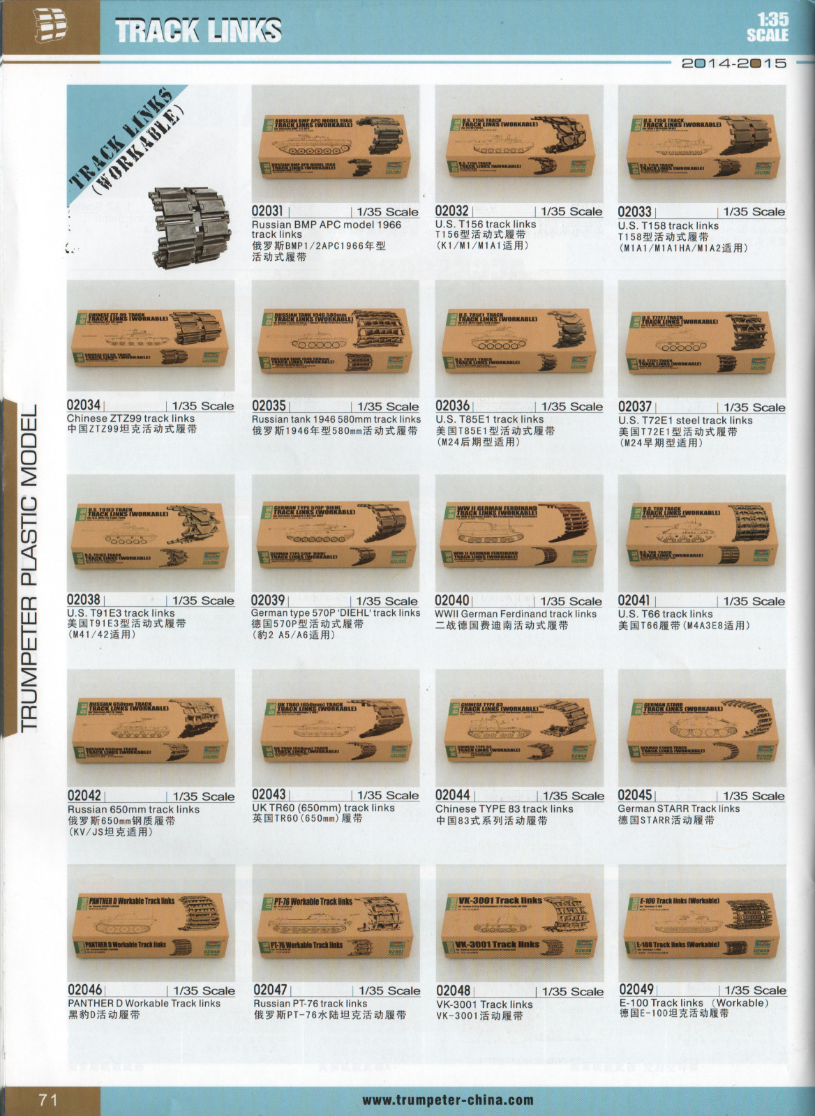 Trumpeter 2014/2015 Catalog Page 74