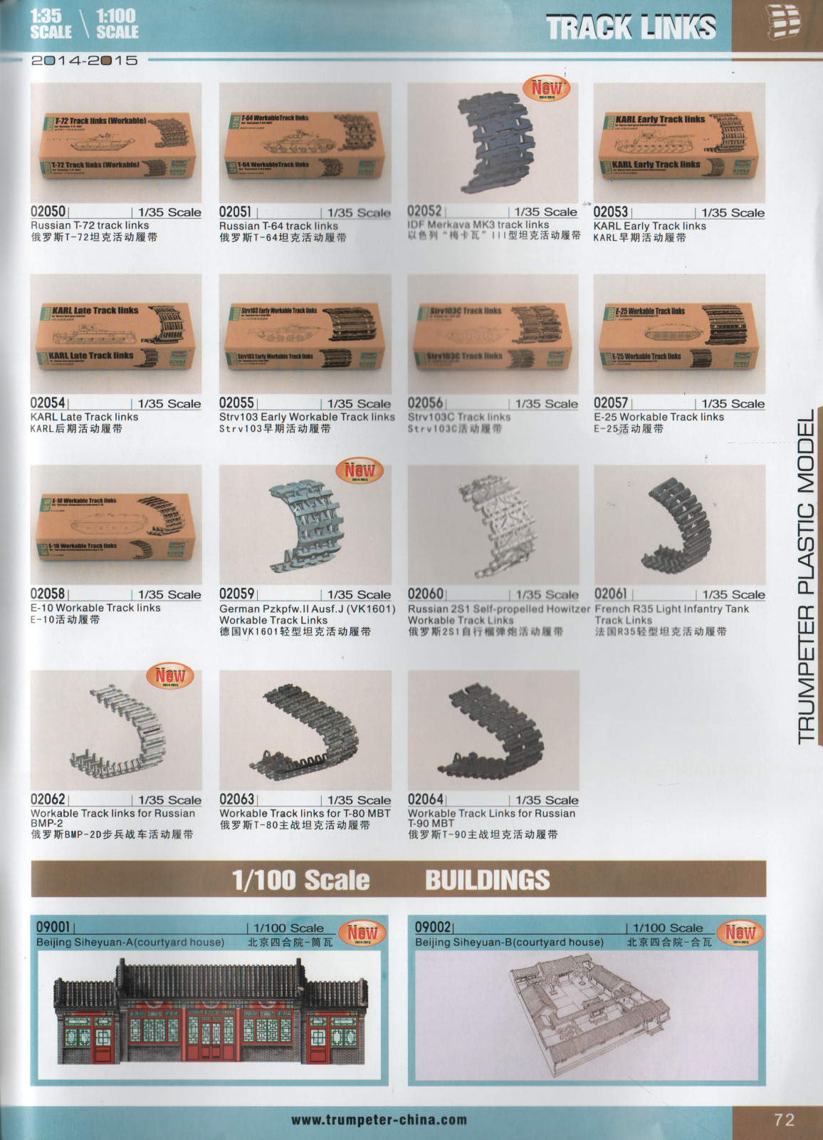 Trumpeter 2014/2015 Catalog Page 75