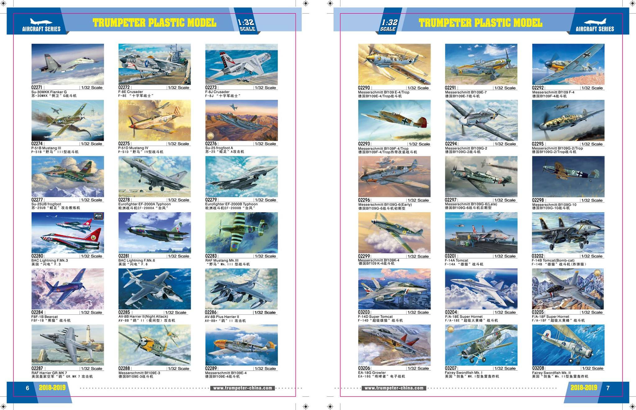 Trumpeter 2018 Catalog Page 1