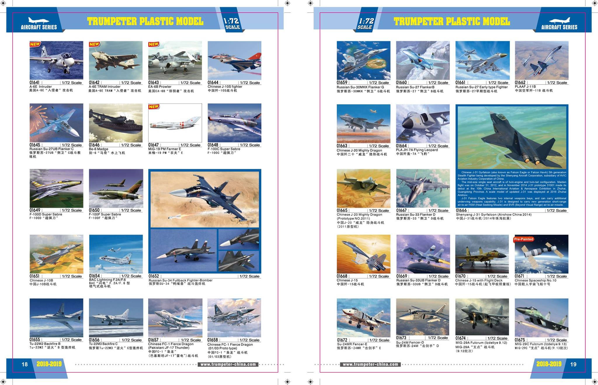 Trumpeter 2018 Catalog Page 10