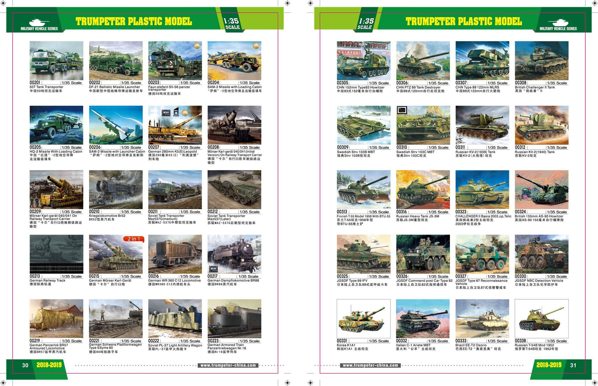 Trumpeter 2018 Catalog Page 16