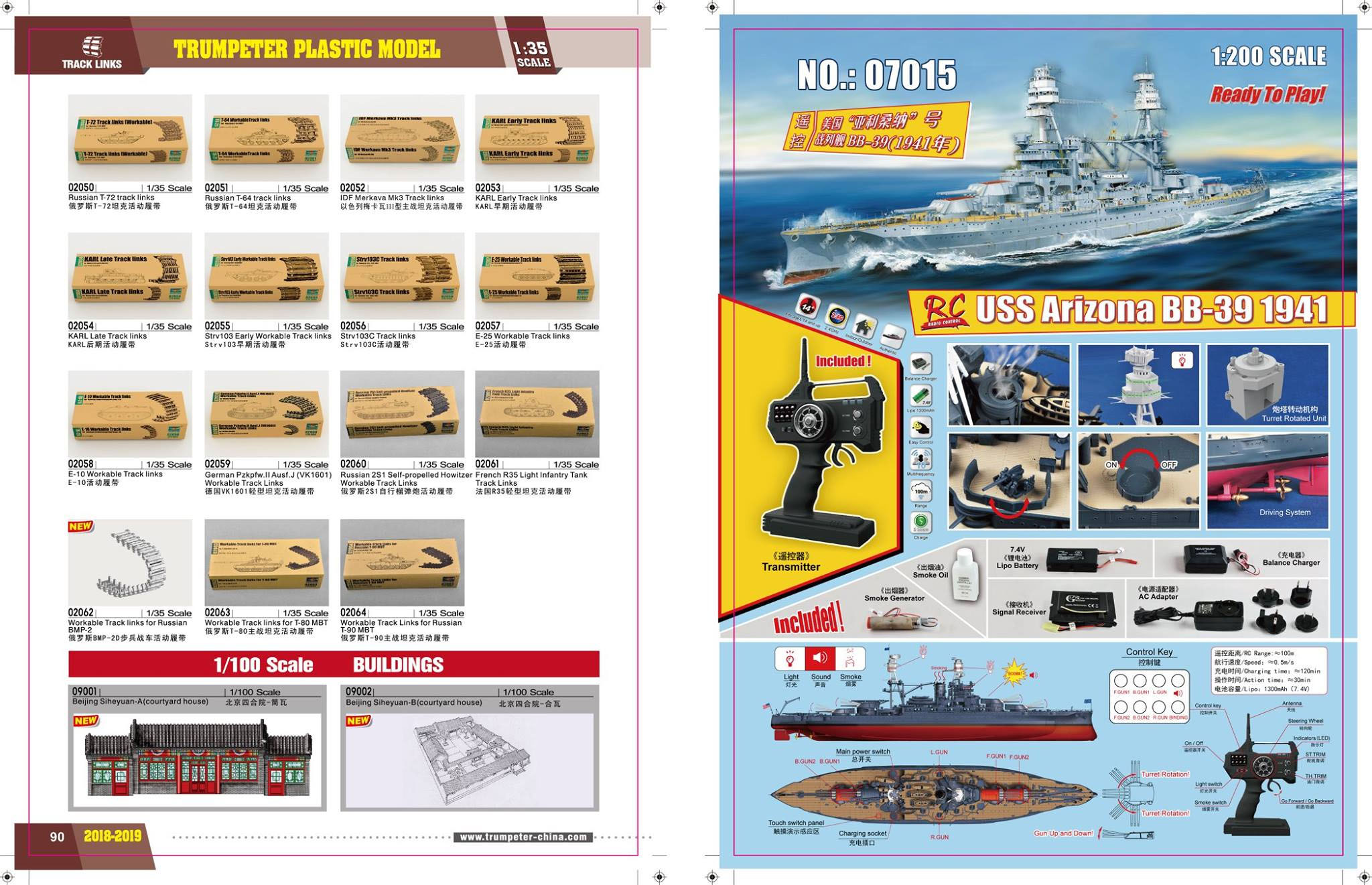 Trumpeter 2018 Catalog Page 46