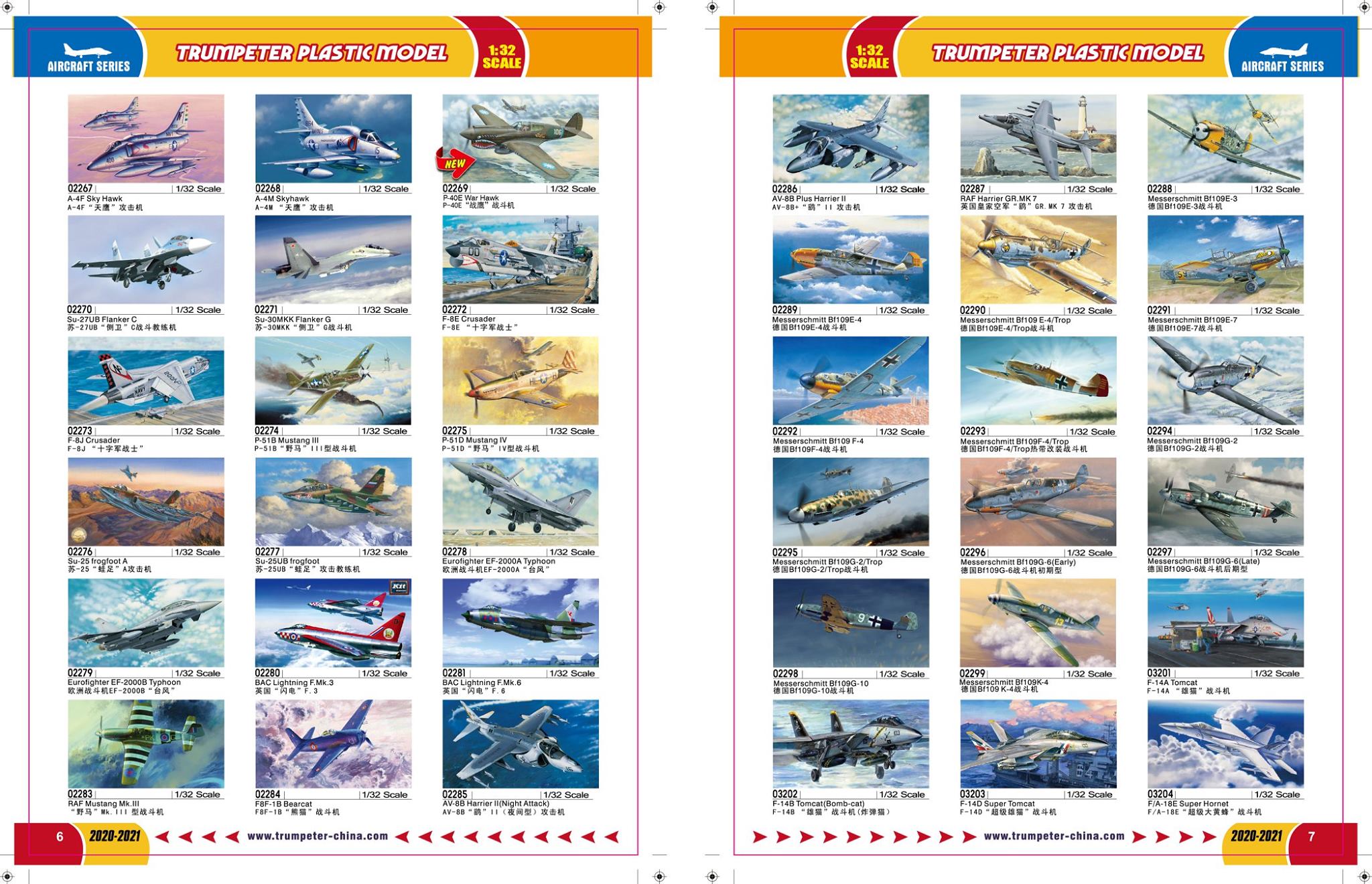 Trumpeter 2020 Catalog Page 2