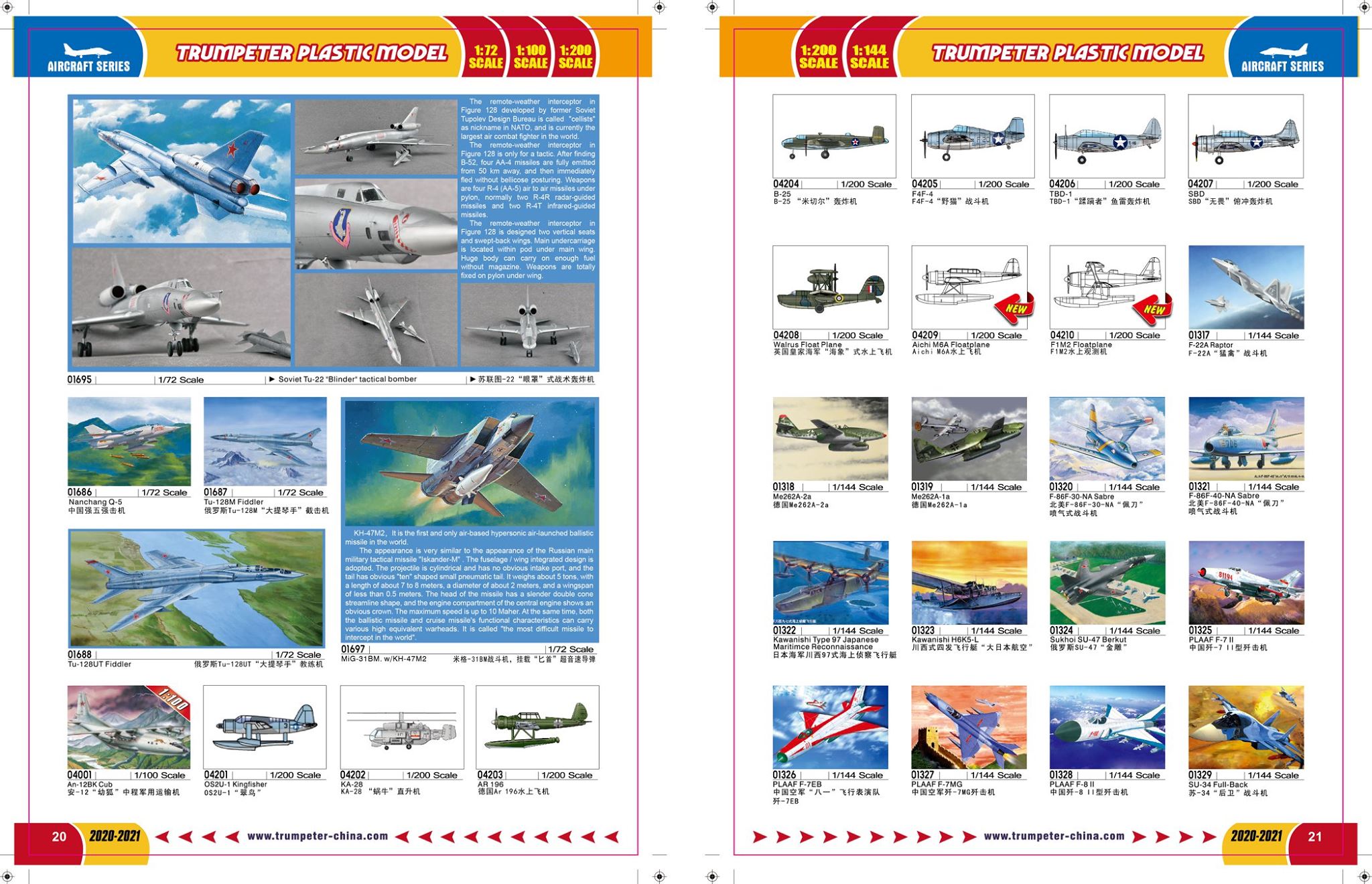 Trumpeter 2020 Catalog Page 12