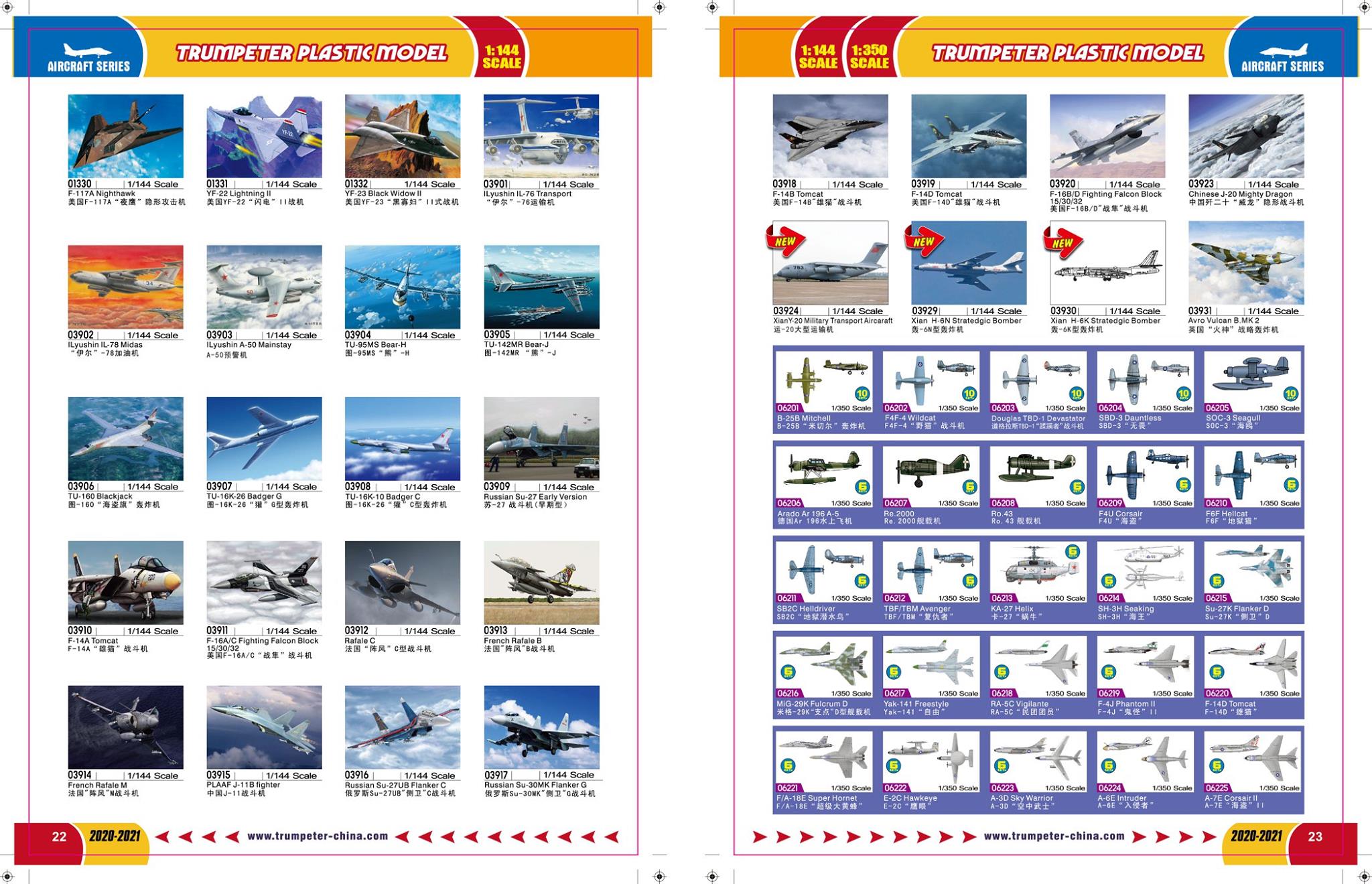 Trumpeter 2020 Catalog Page 13
