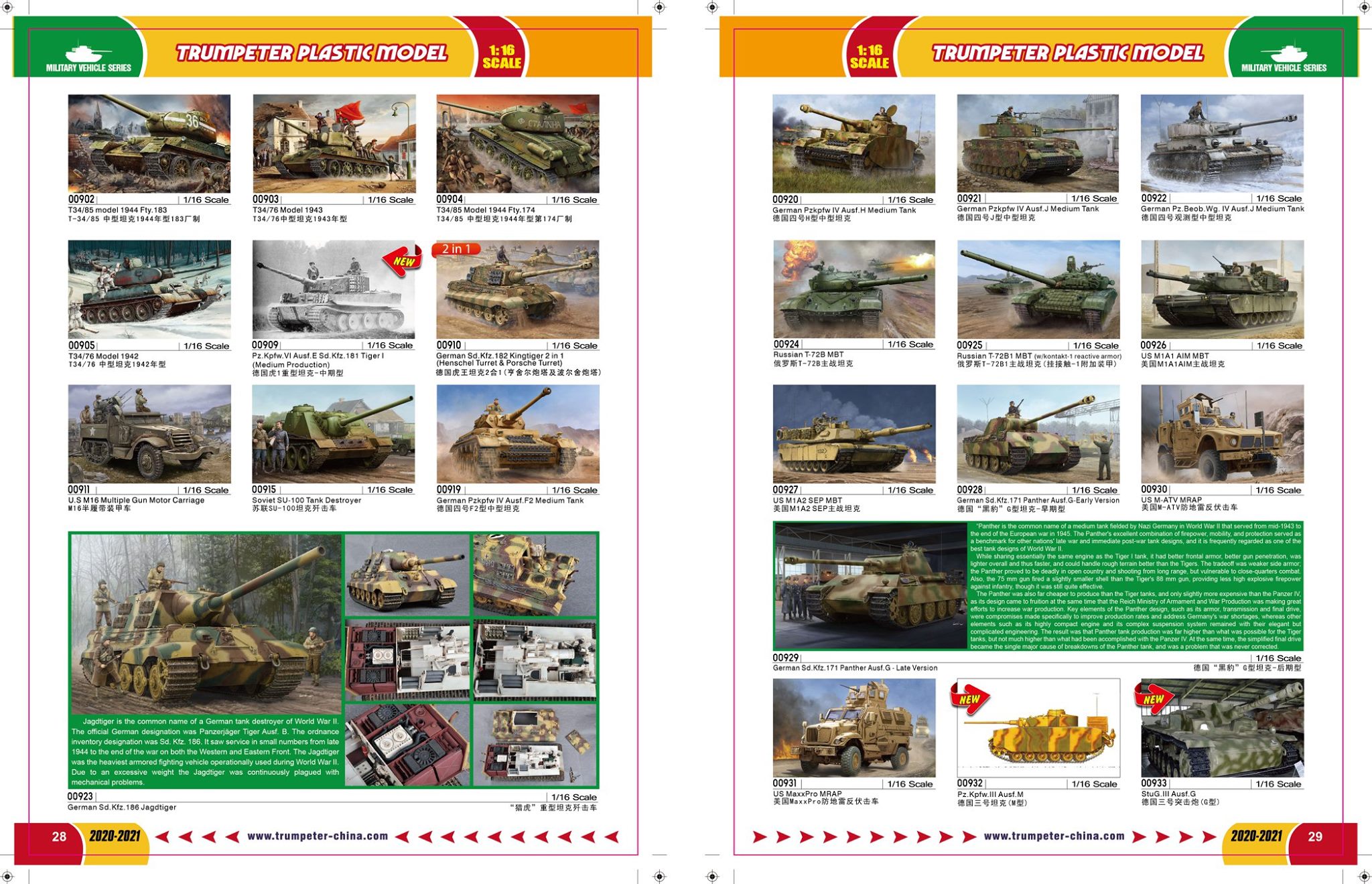 Trumpeter 2020 Catalog Page 16