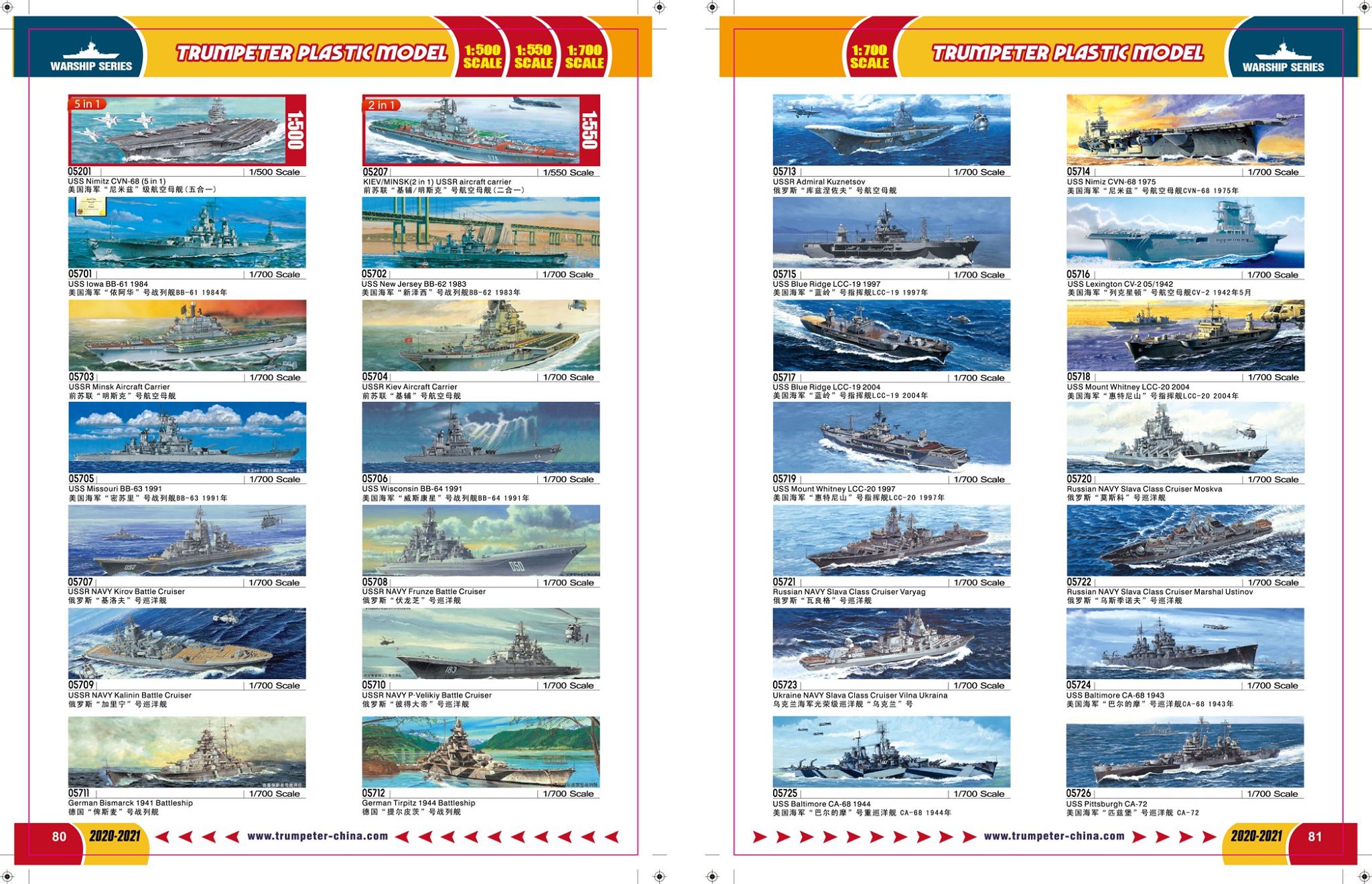 Trumpeter 2020 Catalog Page 42