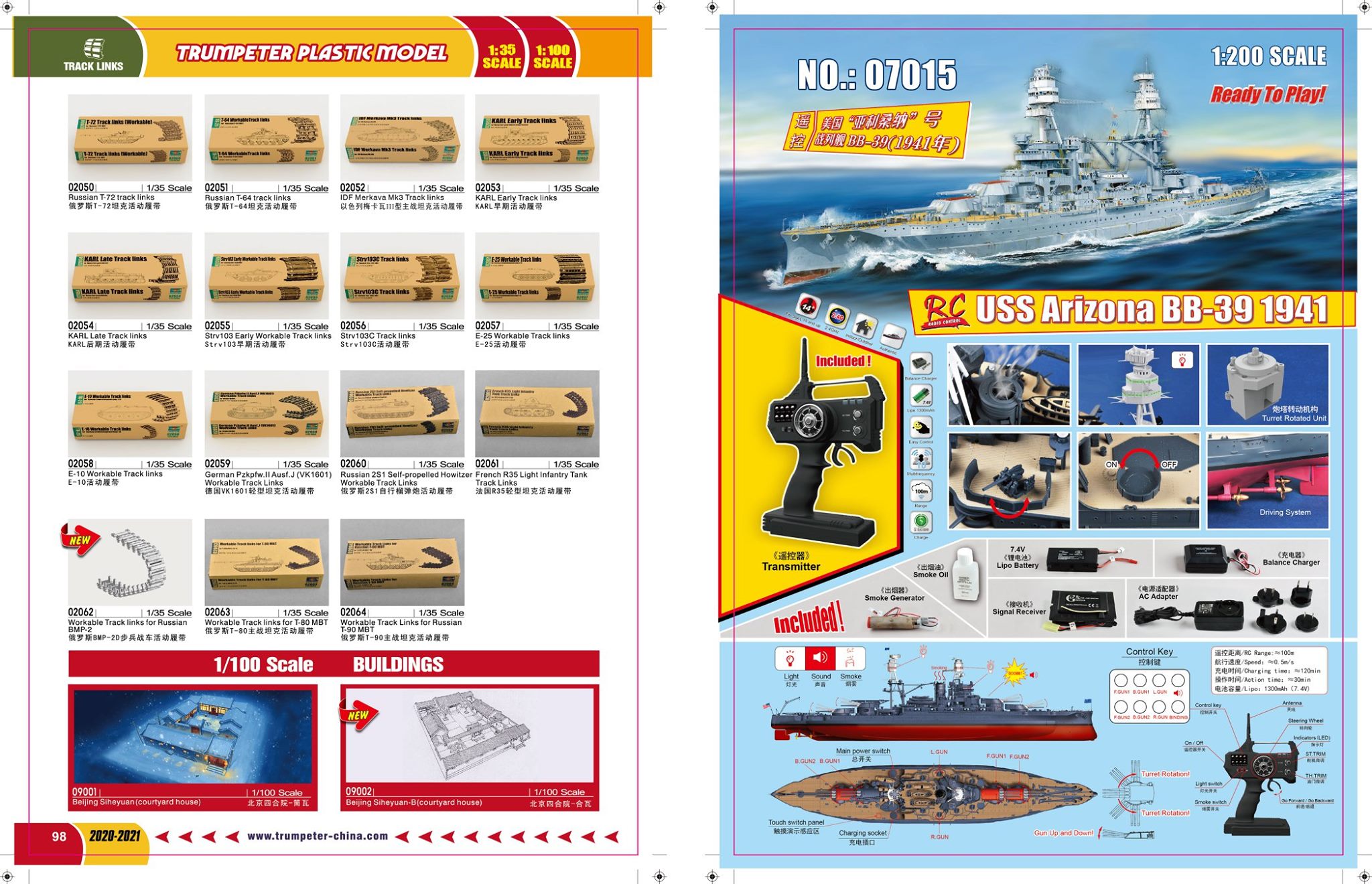 Trumpeter 2020 Catalog Page 51
