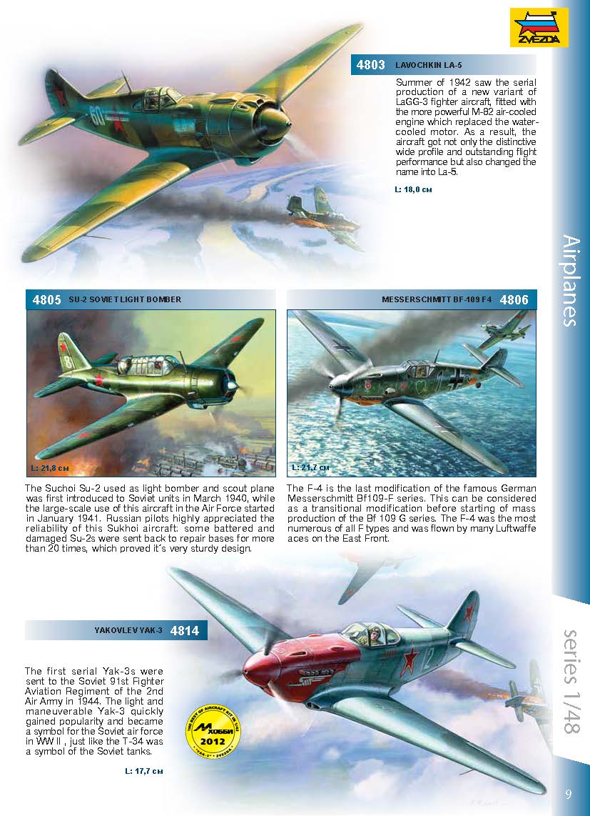 Zvezda 2014/2015 Catalog Page 9