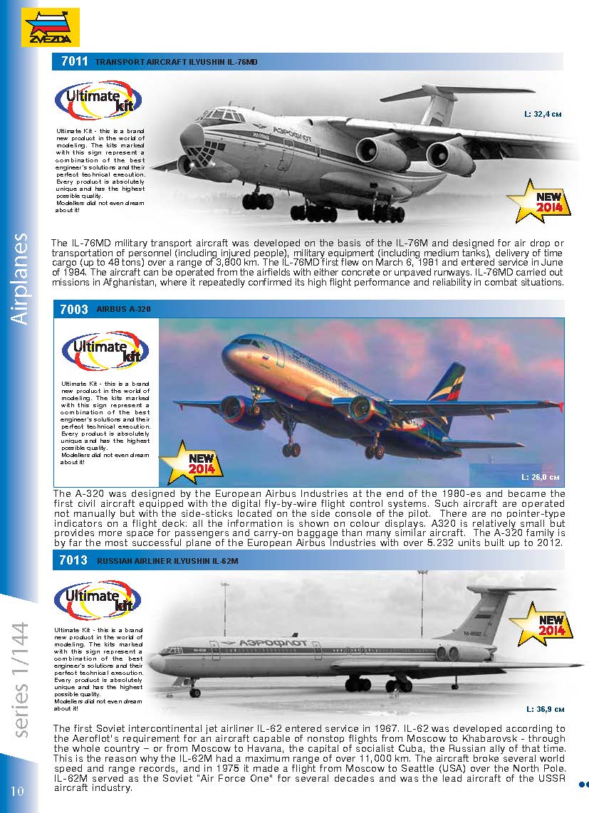 Zvezda 2014/2015 Catalog Page 10