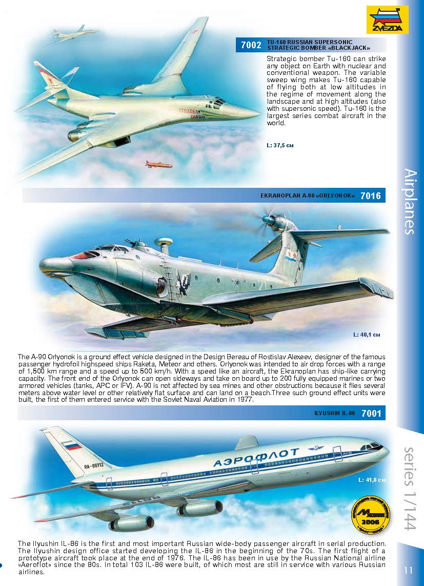 Zvezda 2014/2015 Catalog Page 11