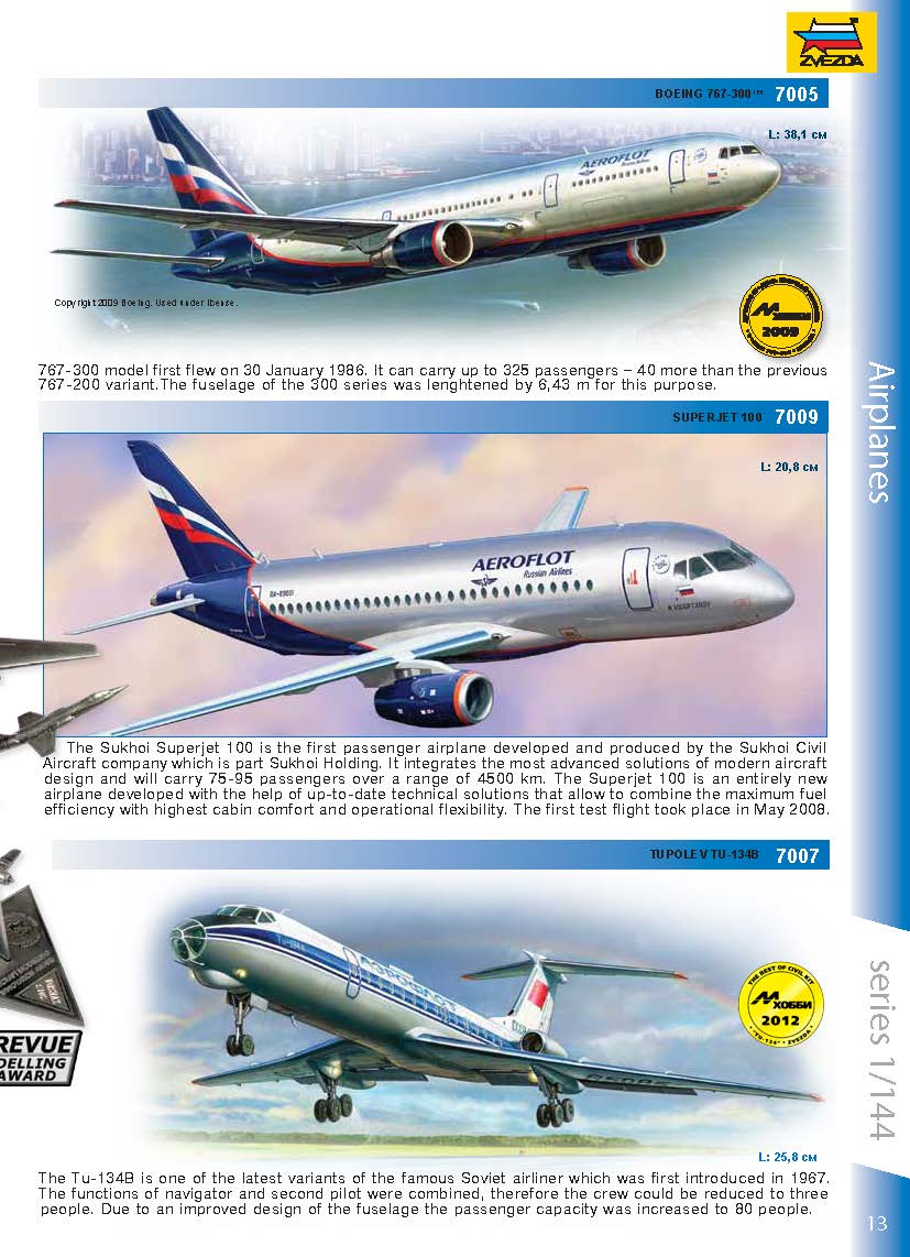 Zvezda 2014/2015 Catalog Page 13
