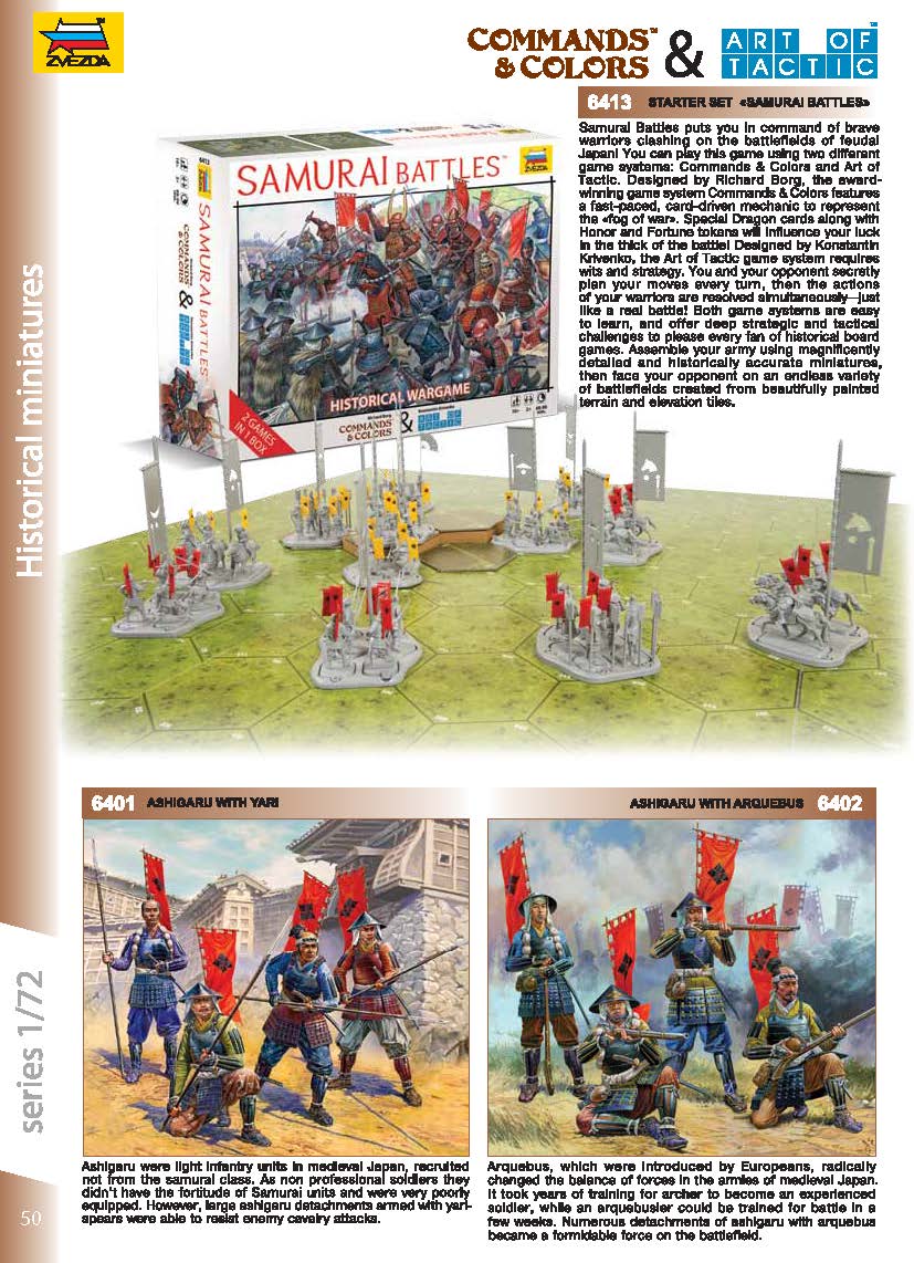 Zvezda 2014/2015 Catalog Page 50