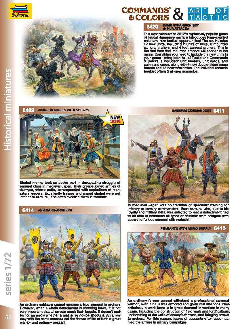 Zvezda 2014/2015 Catalog Page 52