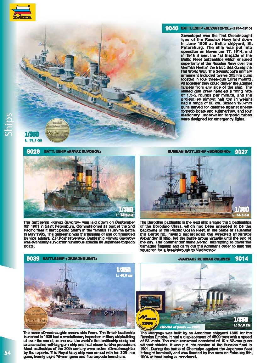 Zvezda 2014/2015 Catalog Page 54