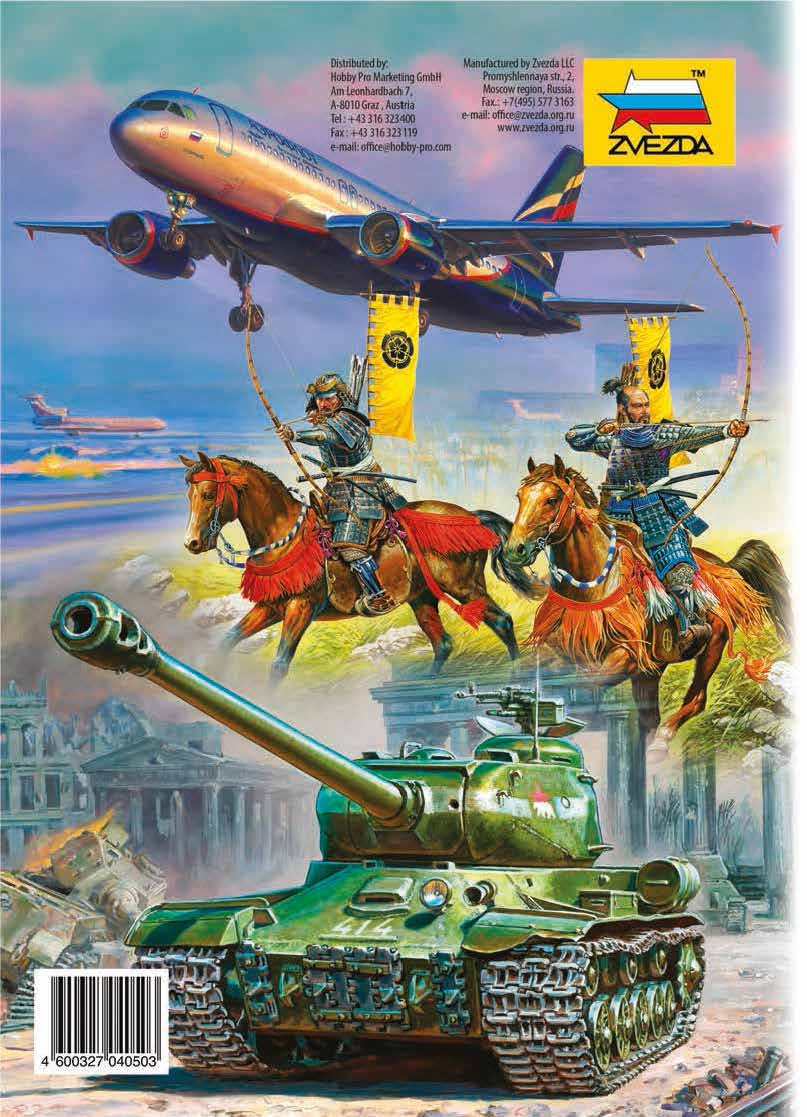 Zvezda 2014/2015 Catalog Page 64