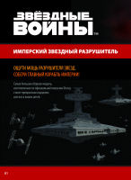 Zvezda