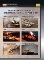 Zvezda