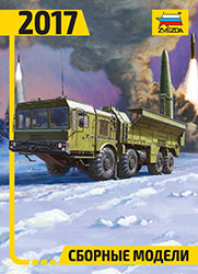 Zvezda