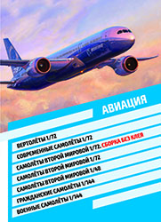 Zvezda