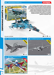 Zvezda