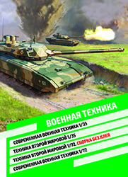 Zvezda