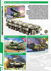 Zvezda