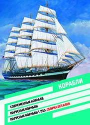 Zvezda