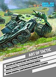 Zvezda