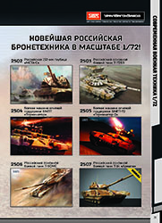 Zvezda