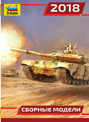 Zvezda