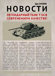 Zvezda