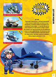 Zvezda