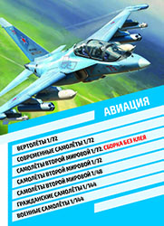 Zvezda