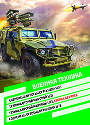 Zvezda