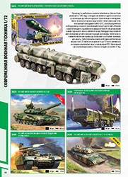 Zvezda