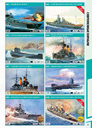 Zvezda