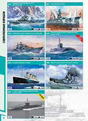 Zvezda