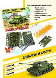 Zvezda