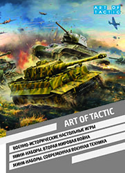 Zvezda
