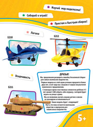 Zvezda