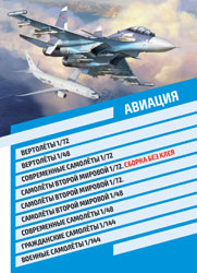 Zvezda