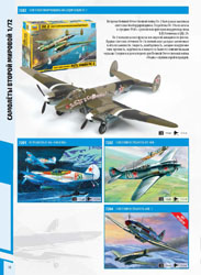 Zvezda