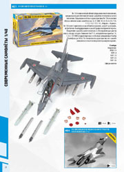 Zvezda