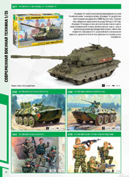 Zvezda