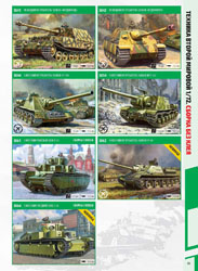 Zvezda