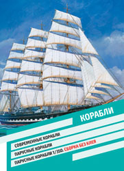 Zvezda