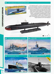 Zvezda