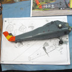 SH-34J
