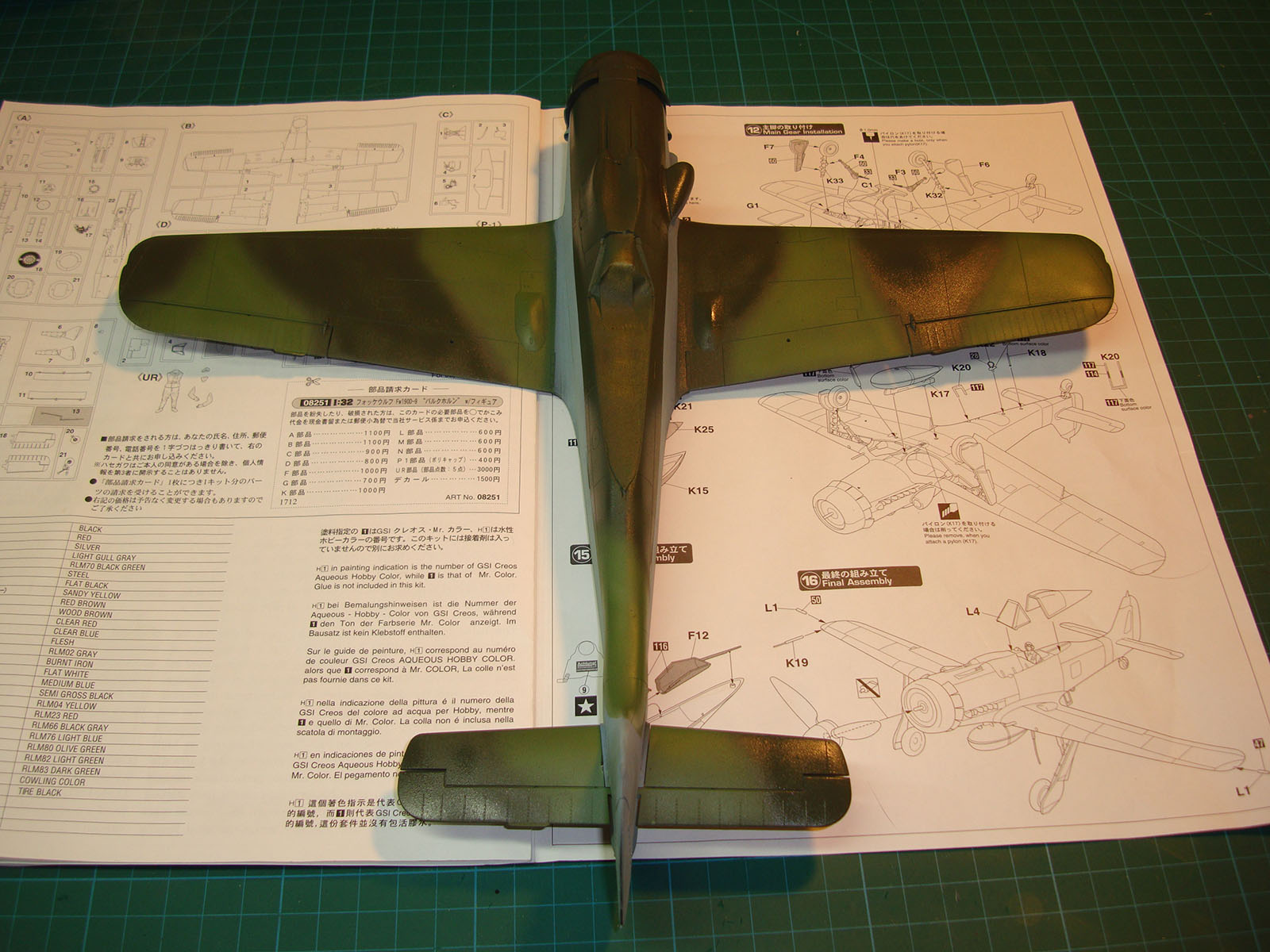 Hasegawa 08251 1/32 Fw 190D-9 'Barkhorn' Build Review Image